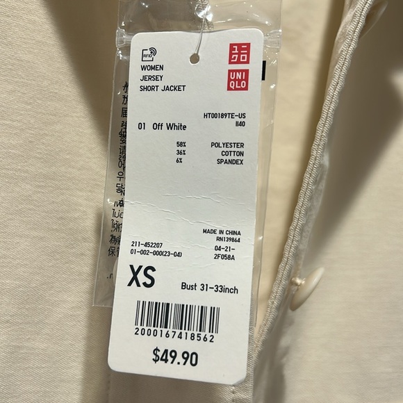 Cream colored jacket - Picture 2 of 7